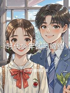 时代少年团直播在哪个平台