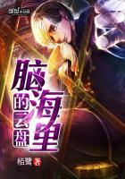 脑海里是什么歌