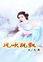 风吹枫叶落丰城上联