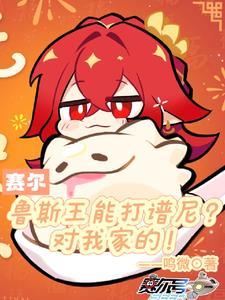 索伦森四个手下