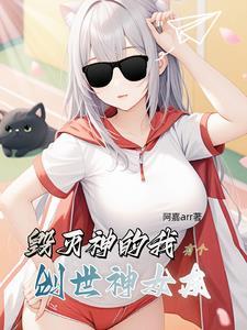 灵气复苏开局一元秒杀