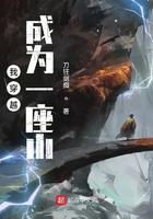 穿越成为一座山桃花县的灵山