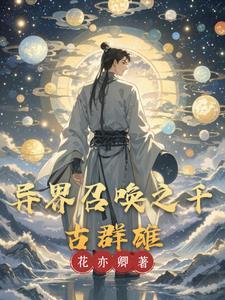 权臣全麻了笔趣阁最新章节更新时间