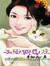 二十四山详解正宗全文