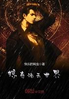 掠夺诸天万界起点