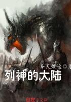 神纹大陆免费阅读