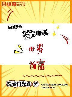 毕业后获得签到系统