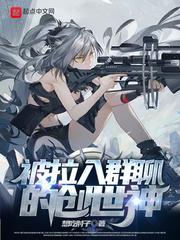 被拉入聊天群的创世神123