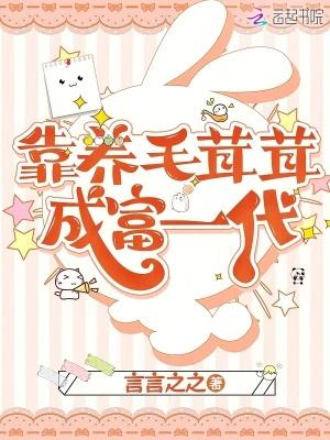 毛茸茸的宠物养什么