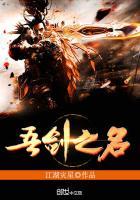 吾剑是什么意思