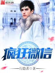 疯狂微信名称霸气