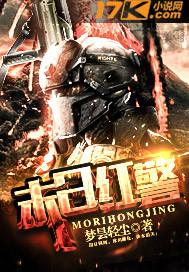 末日红警百万爆兵