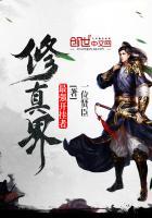 最强开挂修仙系统漫画大全