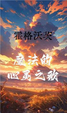 天生摄神取念者