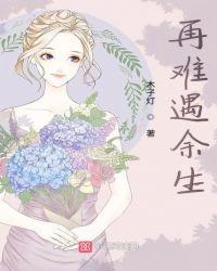 再难遇我前一句