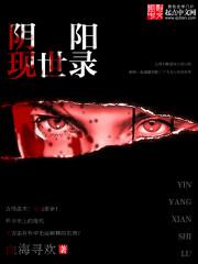 阴阳现世召唤图片ssr