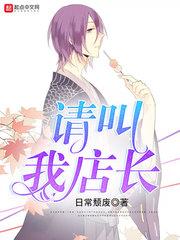 叫我店长钓鱼游戏