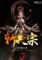 斩天宗九弟子江听浪