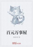 百事千事万事