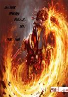 从地球穿越的主角