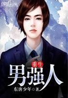 都市之娱乐天王几个女主