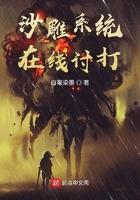 沙雕系统崩溃日常