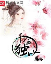 重生之谁家千金