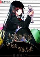 从英雄学院开始的万界之旅