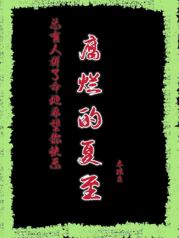 暗门出来的是什么意思