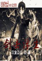 剑来浮生老先生