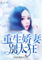 狐仙重生现代修仙