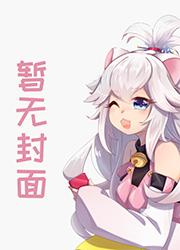 逆天女皇重生后全文免费阅读