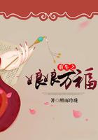 重生之娘娘我的嫁