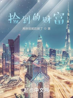 捡到的财物不还犯法吗