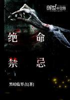 绝命金数字代表什么