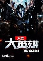 天选的英雄会加属性吗