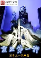 重生第一神帝
