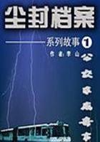 公交车神秘失踪事件