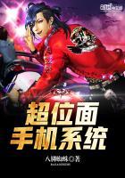 极品邪少叶无道