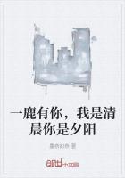 你是我清晨的一缕阳光