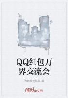 万界红包群夏小天