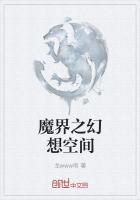 幻想魔物世界大全