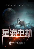 星海虫影什么枪伤害高