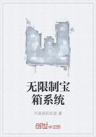 做无限宝箱的指令