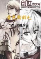 二次元金色长发男图片