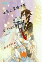 魔兽冰元素之主