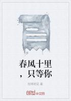 春风十里谱子