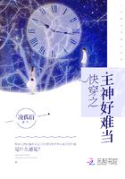 快穿之主神