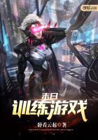 末日养成游戏大全