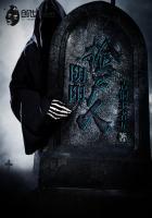 电视剧阴阳鉴检验女尸